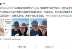 娱乐大v爆料离婚,知名夫妇疑似离婚，背后原因引热议