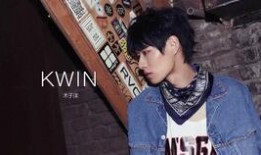 木子洋去巴黎最新爆料