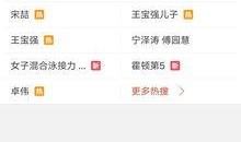 新澳今天最新爆料视频,最新爆料视频深度解析