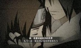 暴怒带土最新爆料,暴怒带土最新爆料，揭示宇智波一族惊天秘密！